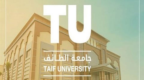 ستكون عن بُعد.. جامعة الطائف تُعلّق الدراسة الحضورية بعد الساعة الـ12 من ظُهر غد