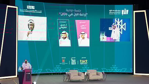 "الغزواني": البُن السعودي إلى العالمية جودةً وإنتاجًا