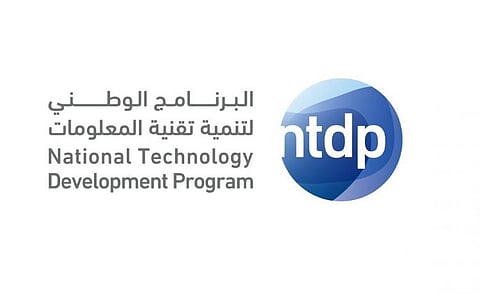 المملكة تحقق المركز الأول في المنطقة في قيمة الاستثمار الجريء خلال عامي 2023 و2024