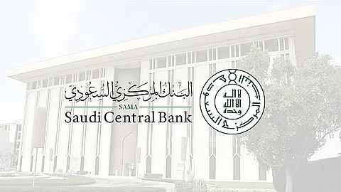 لتسهيل عمليات الدفع الإلكتروني.. "ساما" يعلن جاهزية "مدى" لقبول بطاقات شبكة جي سي بي الدولية