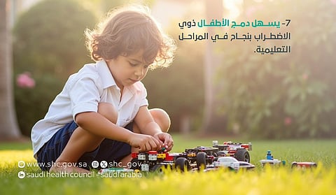 الكشف المبكر.. مفتاح لتطوُّر أفضل للأطفال ذوي الاضطرابات النمائية
