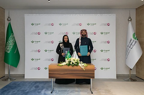 الهيئة السعودية للسياحة والخطوط السعودية للشحن توقعان مذكرة تفاهم