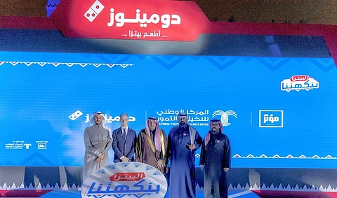"بيتزا التمر" تُزيِّن قائمة "دومينوز السعودية" بشراكة مع المركز الوطني للنخيل والتمور