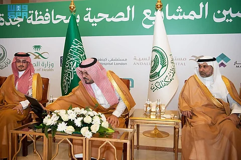 نائب أمير مكة يدشن 4 مشروعات صحية حديثة ويتسلّم شهادة حصول جدة كأكبر مدينة مليونية صحية