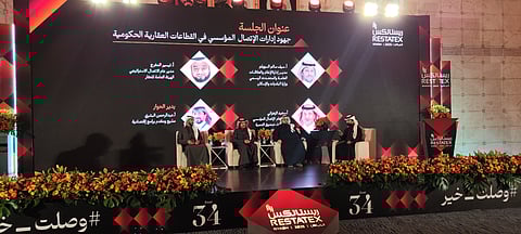 معرض "ريستاتكس الرياض".. جلسة حوارية لمناقشة جهود إدارات الاتصال المؤسسي في القطاعات العقارية الحكومية