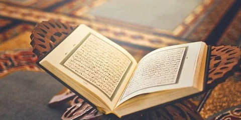 بدعم من المملكة.. إقامة مسابقة تنزانيا الدولية للقرآن الكريم غداً