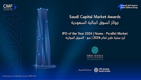 الجادة الأولى للتطوير العقاري تفوز بجائزة “أبرز عملية طرح لعام 2024م – سوق نمو”0 من مجموعة تداول السعودية