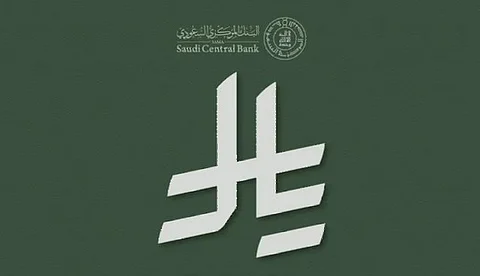 الريال السعودي بهوية جديدة.. رمز بصري يعزز الحضور المالي للعملة الوطنية عالميًا