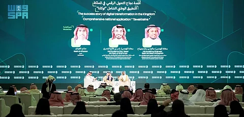 توكلنا.. قصة نجاح رقمية تعيد رسم مستقبل الخدمات الحكومية في المملكة