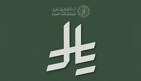 دلالات ثقافية وتاريخية.. لماذا استحدثت السعودية رمزاً للعملة الوطنية؟
