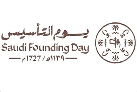 غدًا نتوشح بيوم التأسيس.. ثلاثة قرون من المجد والتلاحم تجسد هوية المملكة ومسيرة لا تعرف التوقف