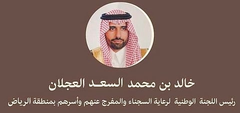 خالد العجلان: يوم التأسيس يعكس أمجاد الماضي ورؤية المستقبل