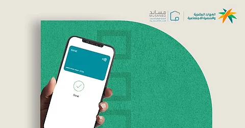 "حول رواتبهم في الوقت المحدد" .. "مساند" تدعو إلى صرف رواتب العمالة المنزلية عبر المحافظ الرقمية