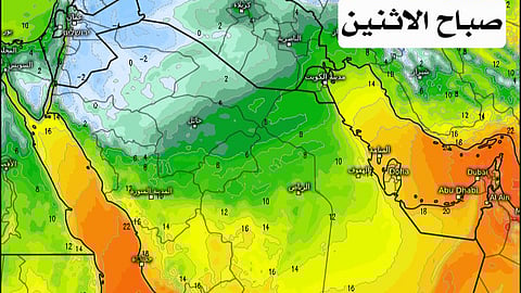 "تحت الصفر" .. موجة برد تبدأ غدًا وتستمر 3 أيام بهذه المواقع