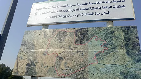 أهالي اللحيانية يناشدون أمانة العاصمة المقدسة تمديد مهلة تقديم مستندات الملكية لبعد العيد