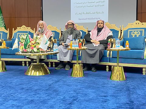 بلدية تيماء تُطلق برنامجاً لتوعية الجاليات قُبيل رمضان