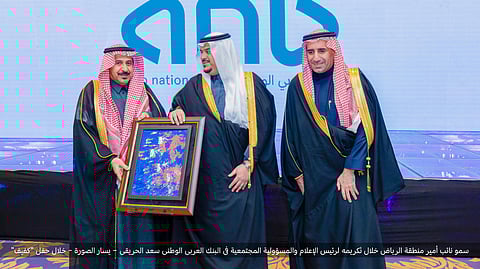 أمير منطقة القصيم ونائب أمير منطقة الرياض يكرّمان البنك العربي الوطني لمبادراته المجتمعية الفاعلة في برامج الإسكان التنموي وتمكين ذوي الإعاقة البصرية
