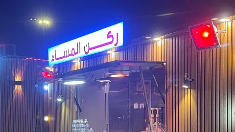 الأولى من نوعها... توحيد ألوان " الفود ترك " بحجز السيارات بـ"شرائع" مكة