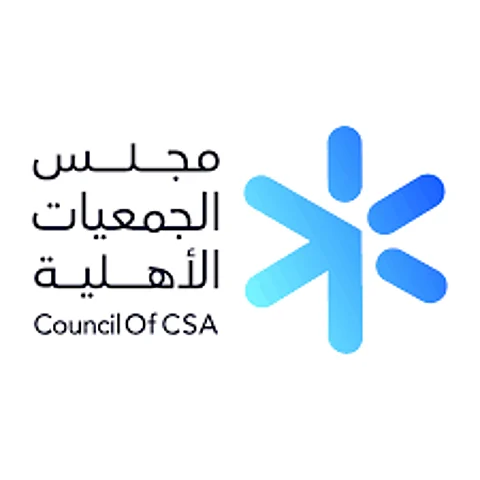"الجمعيات الأهلية" يؤكد التزامه بالحوكمة والشفافية في جمع التبرعات وفق الأنظمة واللوائح
