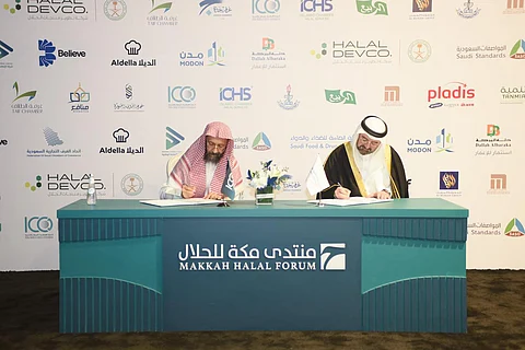 غرفة البحرين تُشارك في منتدى مكة للحلال 2025 لتعزيز التعاون الاقتصادي