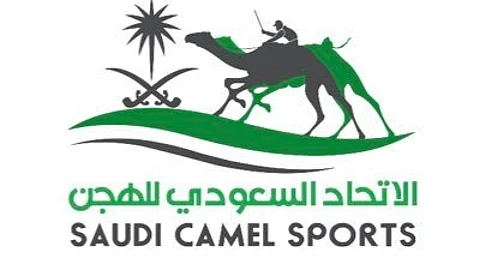 اتحاد الهجن يطلق برنامج رمضان والميادين بـ 20 حلقة طوال الشهر الفضيل