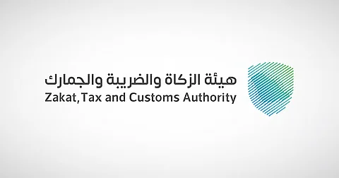 "الزكاة والضريبة والجمارك" تمدد مبادرة الإعفاء من الغرامات الضريبية حتى نهاية 2025