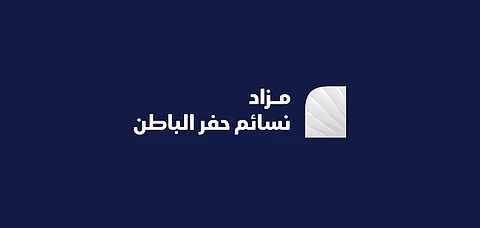 5 فرص عقارية بمزاد نسائم حفر الباطن