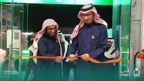 "إنسان" تدشّن مراكز فرعية جديدة للجمعية بحيي غرناطة والملقا