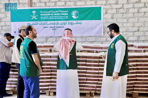 مركز الملك سلمان للإغاثة يدشّن مشروع توزيع التمور في محافظة المهرة