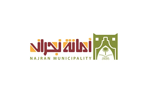 أمانة نجران تنفّذ 20529 جولة رقابية خلال شهر فبراير