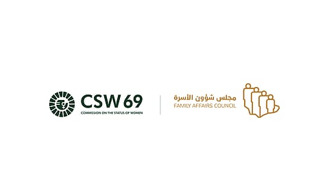 المملكة تترأس أعمال الدورة 69 لاجتماع لجنة وضع المرأة في الأمم المتحدة