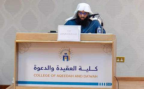 "الذويبي" يحصل على "الدكتوراه" مع مرتبة الشرف الأولى من الجامعة الإسلامية