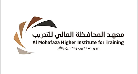 من أجل ريادة التدريب والتمكين والأثر.. افتتاح معهد المحافظة العالي للتدريب بحفر الباطن
