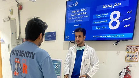 تجمع الرياض الصحي الثالث يواصل تفعيل حملة صم بصحة لتعزيز صحة الفرد والمجتمع