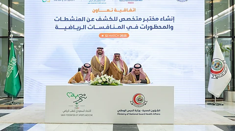 اتحاد الطب الرياضي يوقّع اتفاقية مع الشؤون الصحية لتطوير مختبر متخصص للكشف عن المنشطات