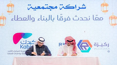 "كبدك" و"ركيزة" توقّعان اتفاقية لتعزيز الاستدامة ودعم المستفيدين
