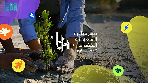 يوم "السعودية الخضراء".. التزام وطني يصنع مستقبلاً مستداماً