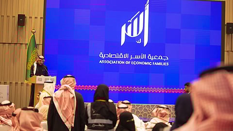"جمعية الأسر الاقتصادية" تطلق هويتها الجديدة بشعار "أُسر" ولون الخزامى