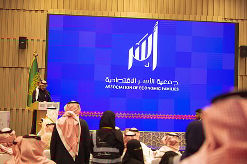 "الأسر" الاقتصادية تدشن هويتها الجديدة لتعزيز التنمية المستدامة وتمكين الأسر