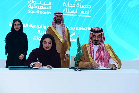 لجنة الإعلام بـ"البنوك السعودية" توقع مذكرة تعاون مع "حماية المستهلك"