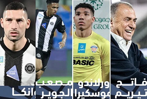 الرباعي"جوانكا وتيريم والجوير وموسكيرا" .. الأفضل في شهر مارس