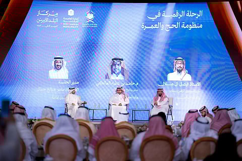 مركاز البلد الأمين يستضيف أمسية "الرحلة الرقمية في رحلة الحج والعمرة"