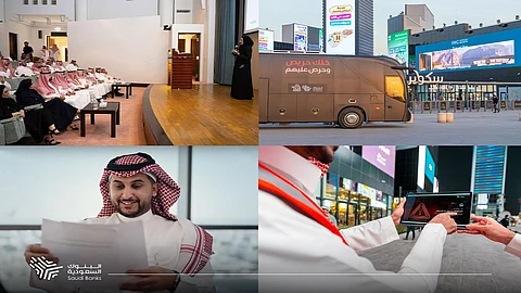"خلك حريص" تختتم نسختها الـ3 في مكافحة الاحتيال المالي