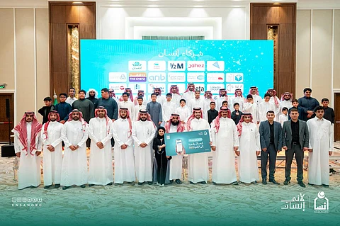 بحضور مجموعة من ممثلي الشركات والمؤسسات والداعمين.. "إنسان" تنظّم حفل شركائها