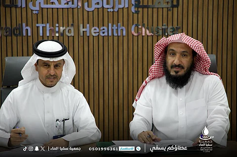 جمعية سُقيا الماء بمنطقة الرياض وتجمُّع الرياض الصحي الثالث بالرياض يوقّعان اتفاقية