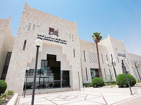 مجلس إدارة مكتبة الملك عبدالعزيز العامة يناقش السياحة الثقافية ويستعرض التطوير المؤسسي والإنجازات