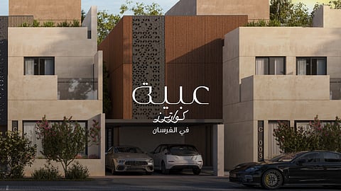 NHC تعلن عن اكتمال بيع المرحلة الثانية من مشروع "عبية" الفاخر في وجهة الفرسان.. وقريبًا تطلق المرحلة الثالثة
