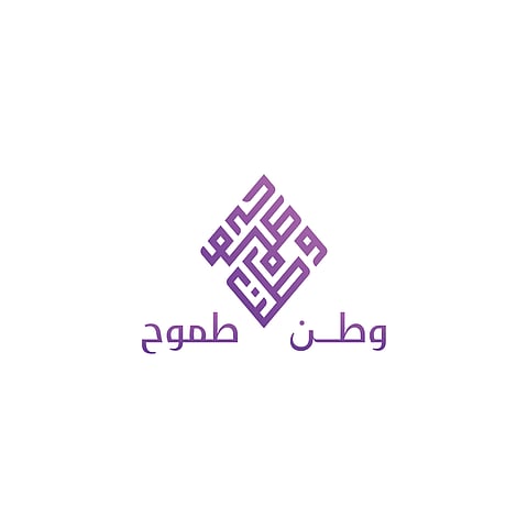 جمعية "وطن طموح" تُطلق مبادرة "خير الرياض" لإفطار 10 آلاف صائم