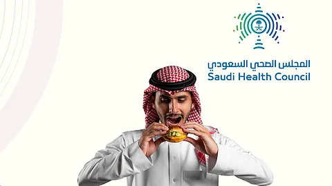 لصيام مريح.. "الصحي السعودي" يوصي بتجنب الأطعمة الدسمة والسكريات