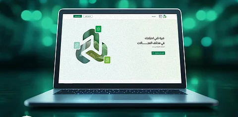 "خبرة".. منصة رقمية تربط المحاكم بالخبراء لتسهيل إجراءات التقاضي
